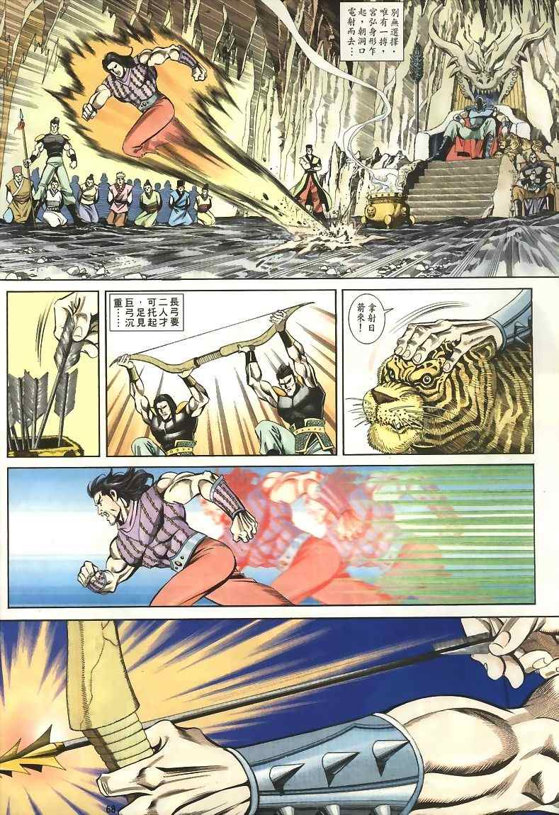 第15回55