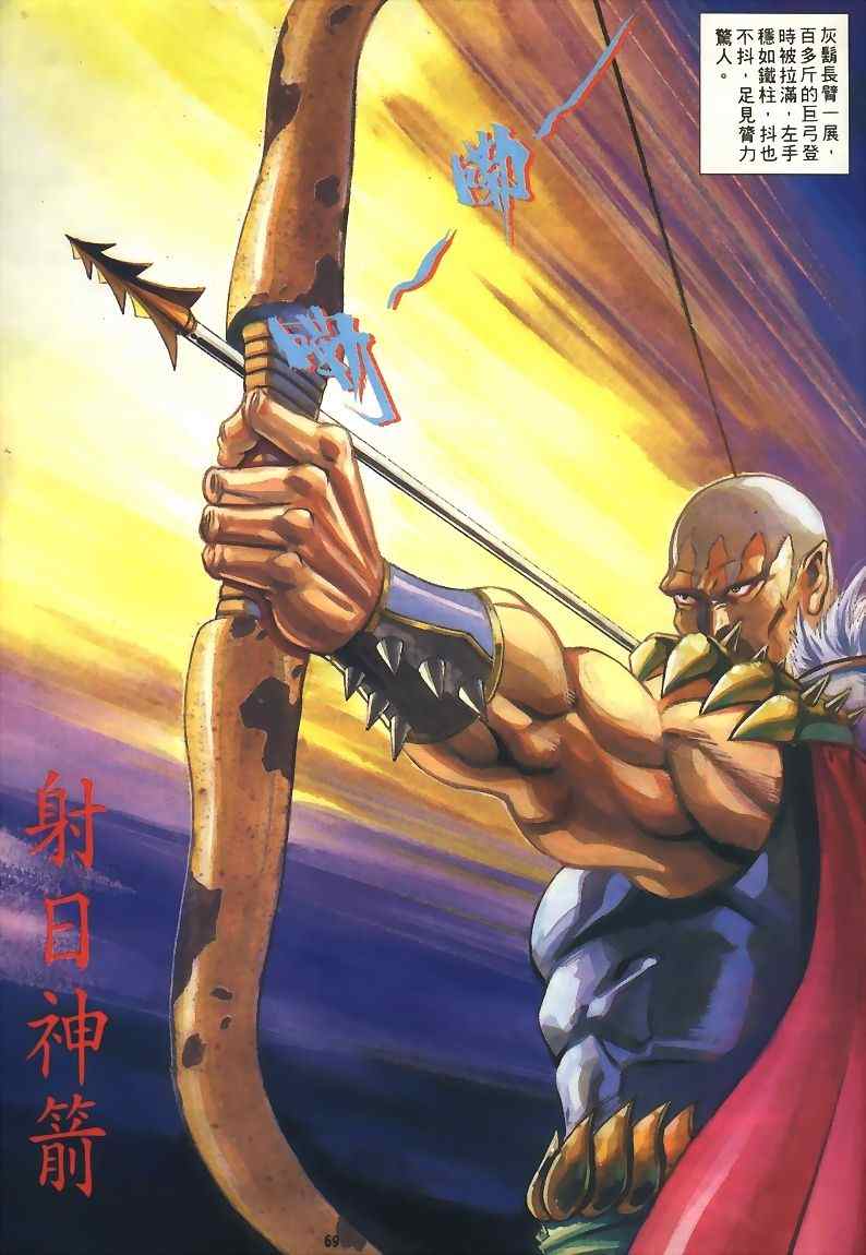 第15回56