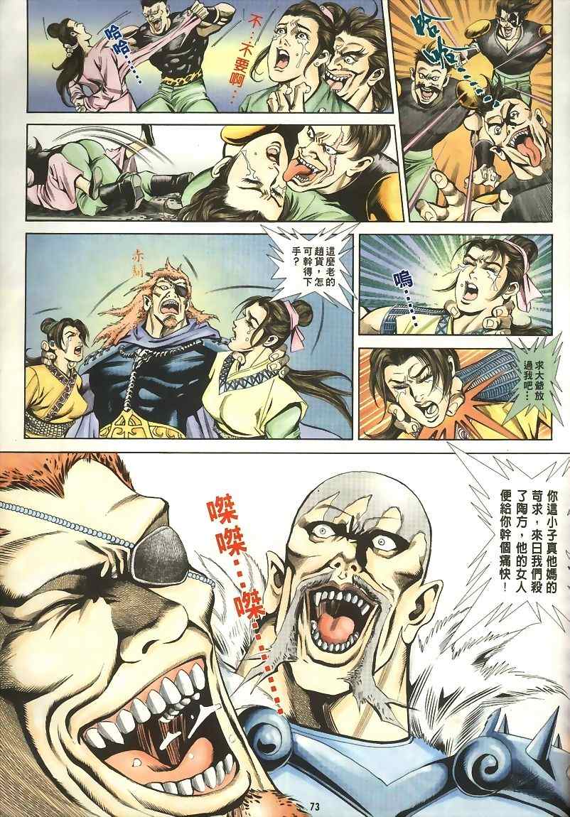 第15回60
