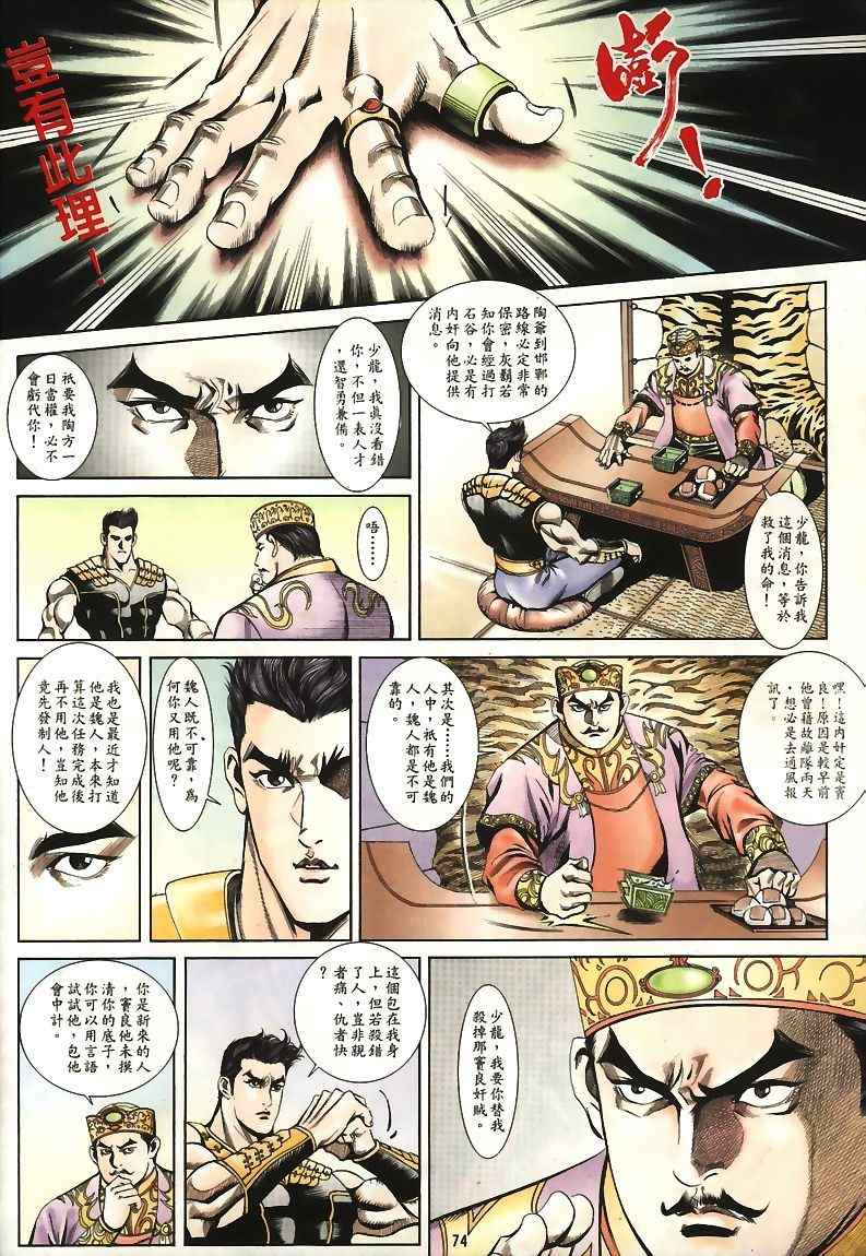 第15回61