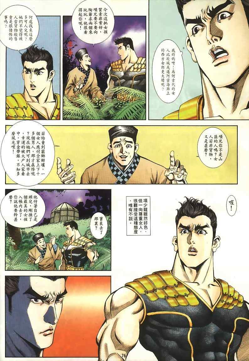 第15回63
