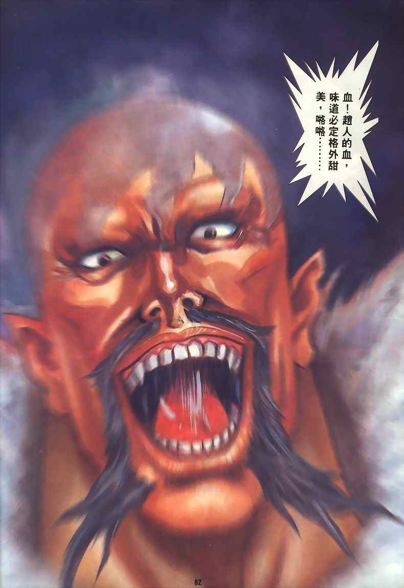 第15回67