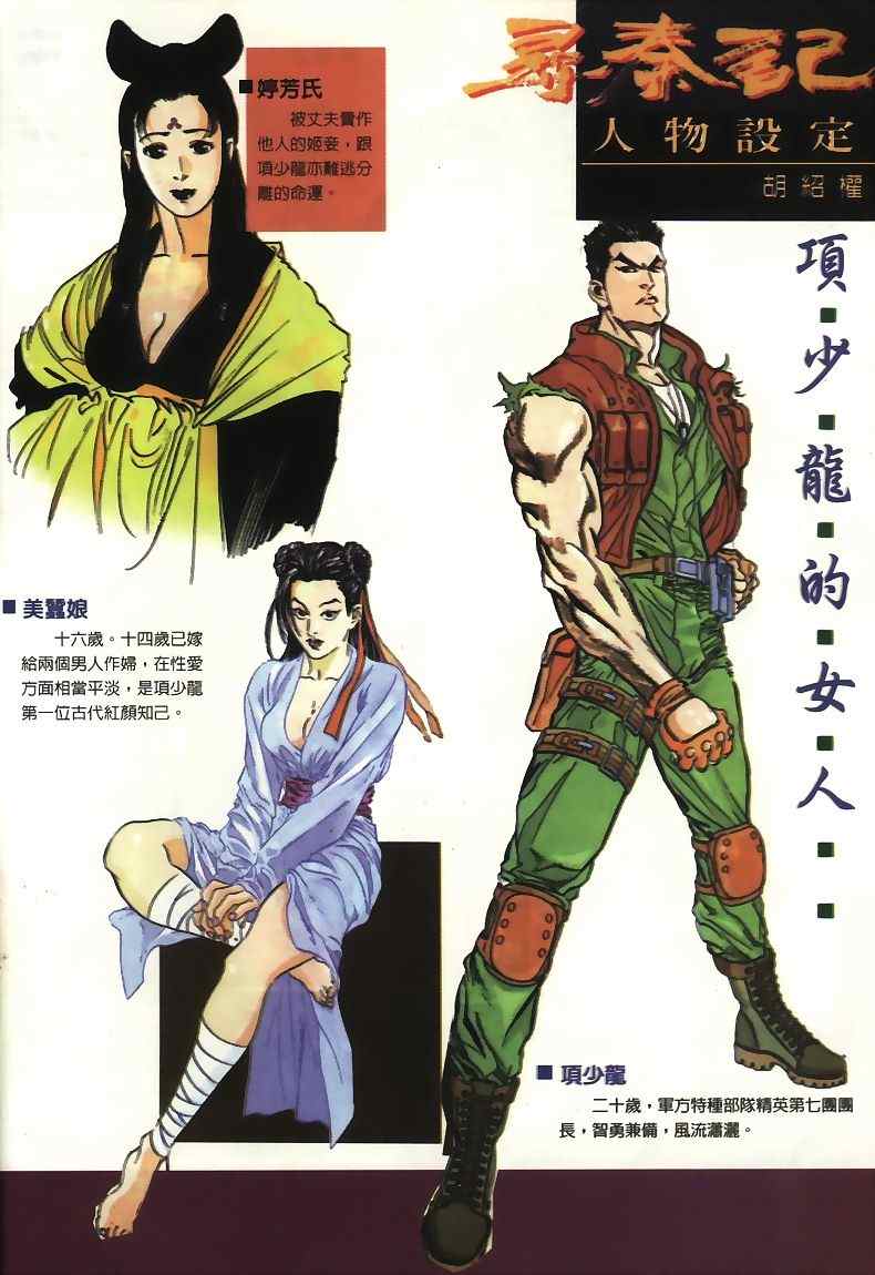 第15回69