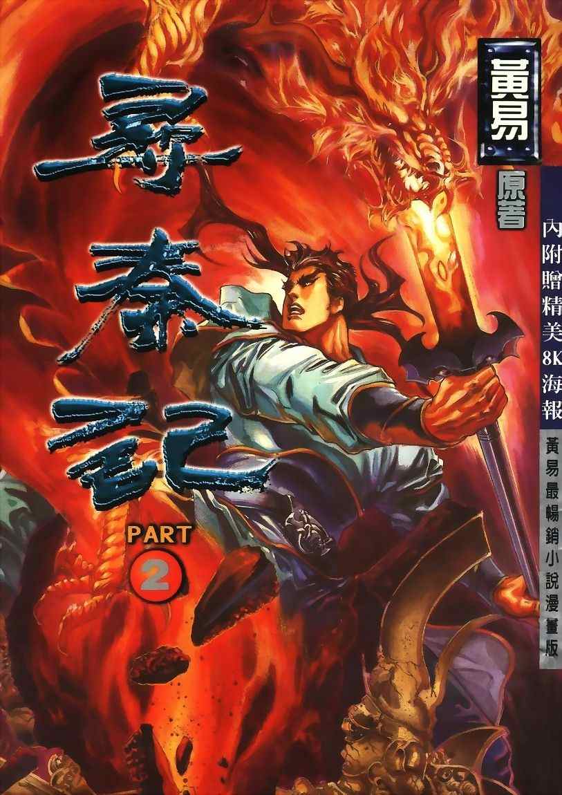 第15回70
