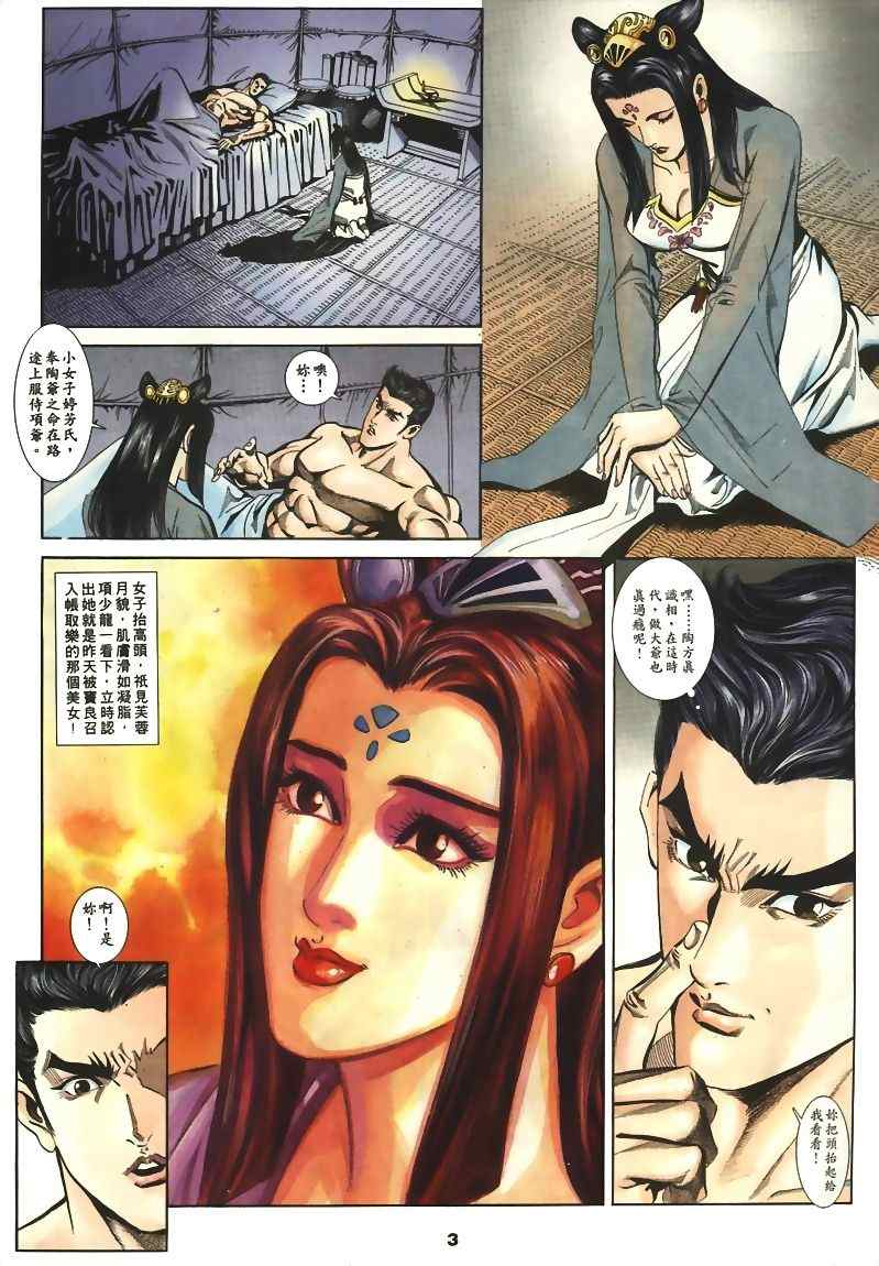 第15回73