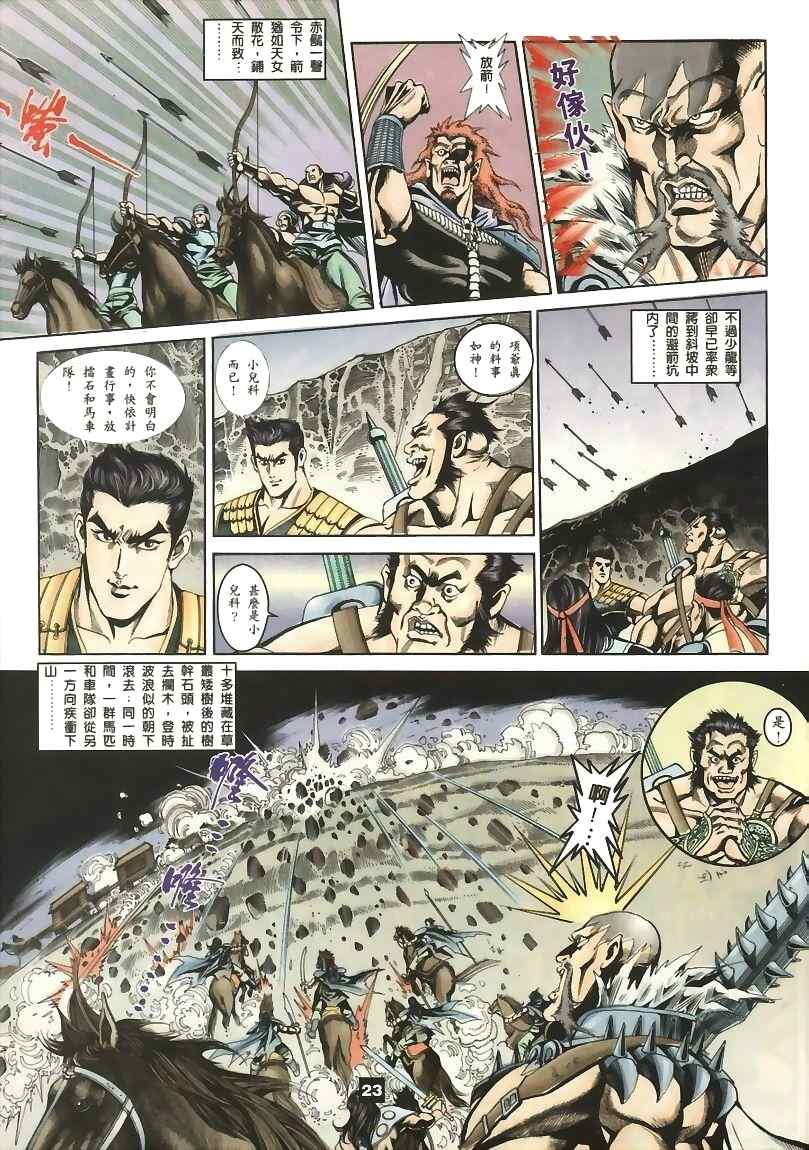 第15回90