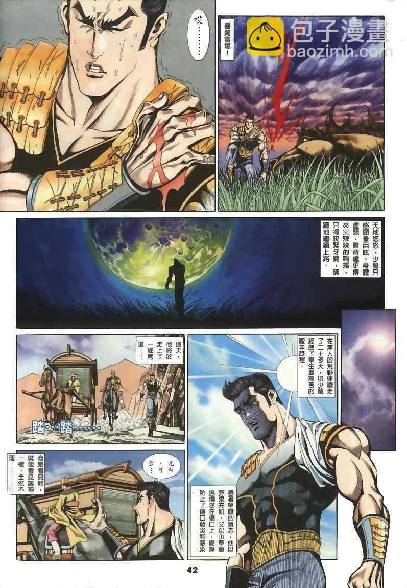第15回99