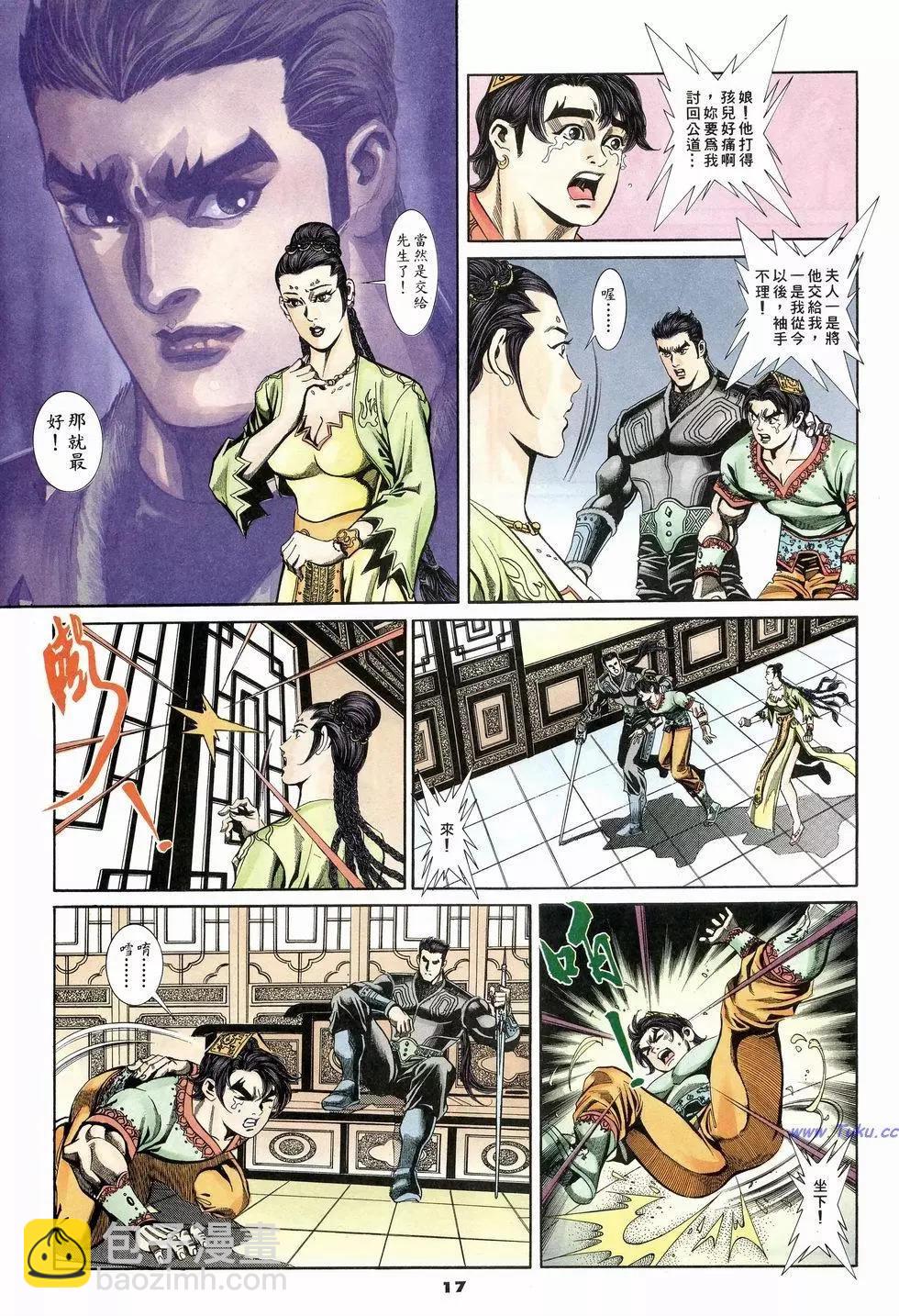 第16卷16