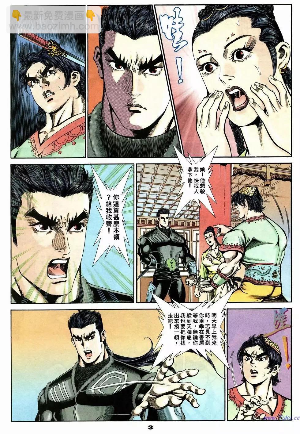 第16卷2
