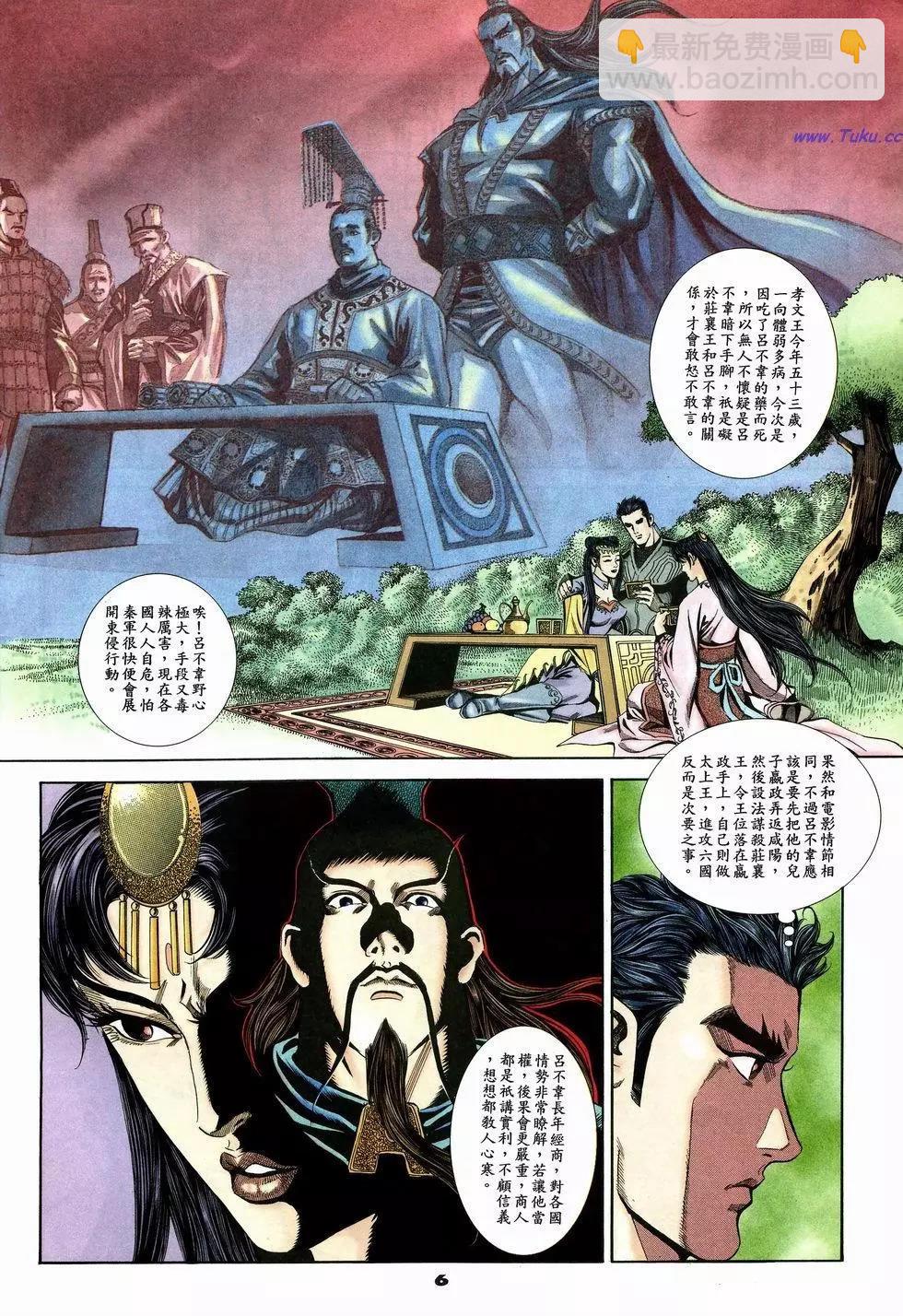 第16卷5