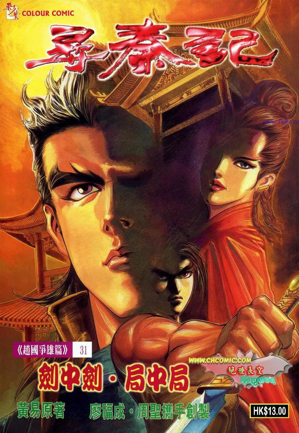 第31卷0