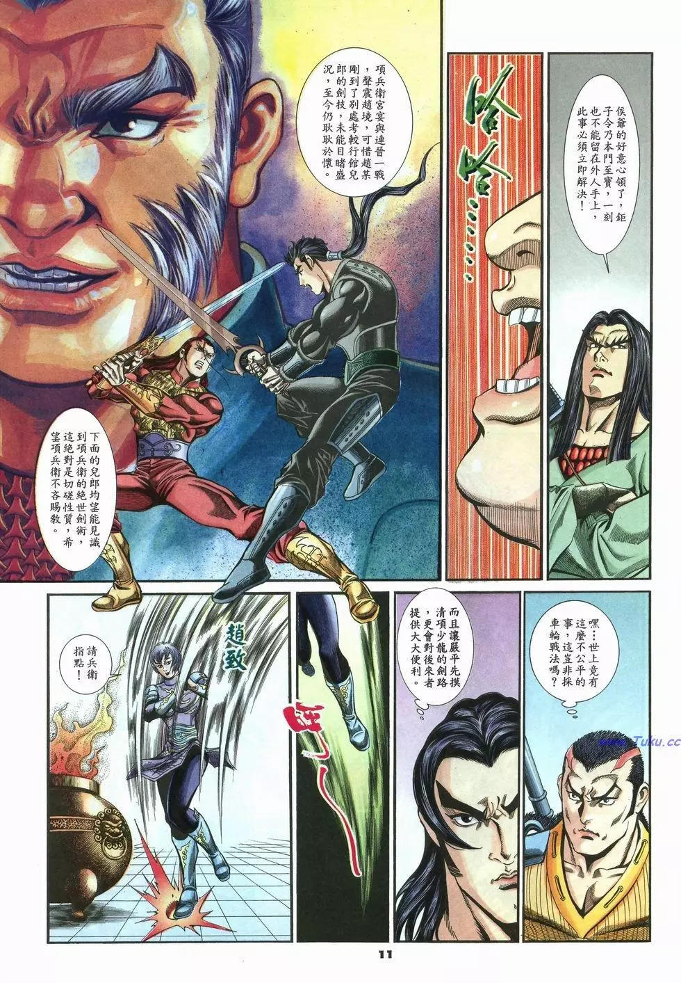 第31卷10
