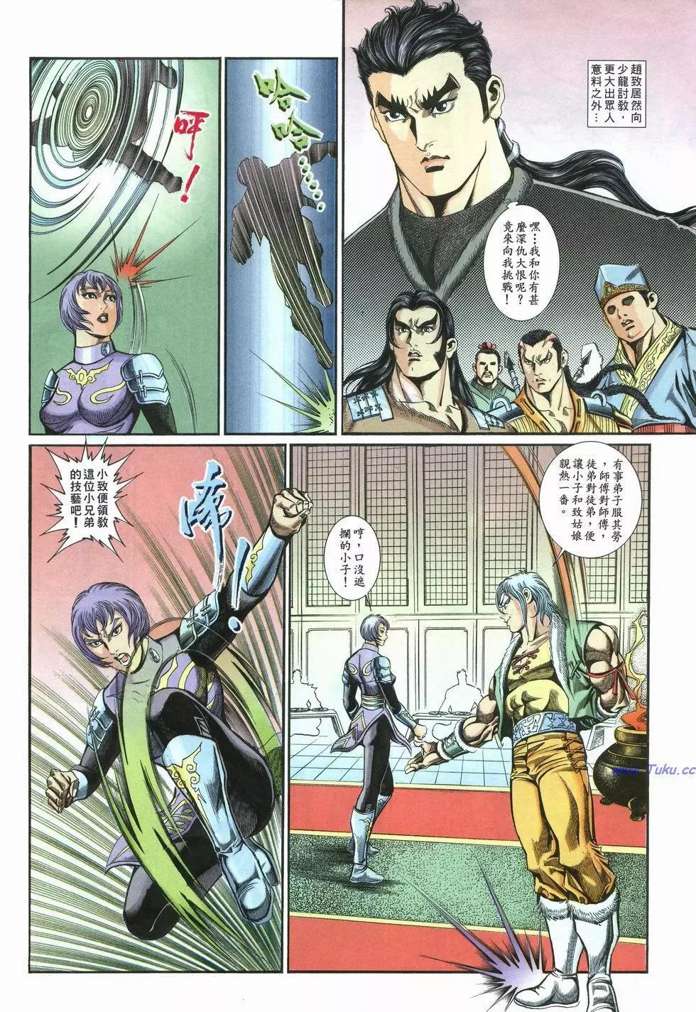第31卷11