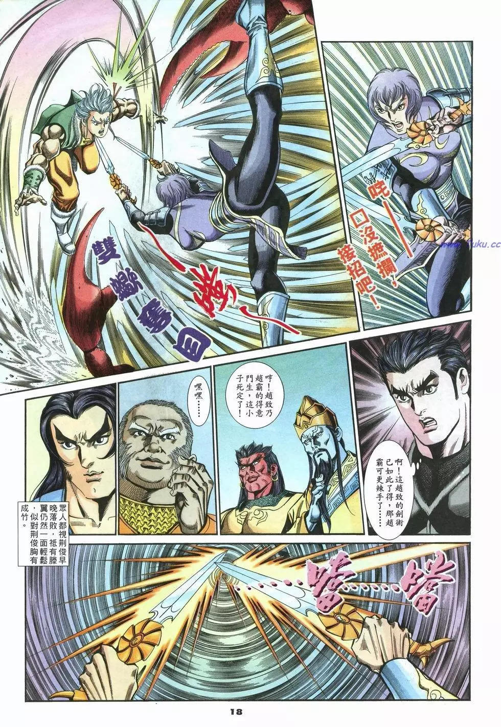 第31卷17
