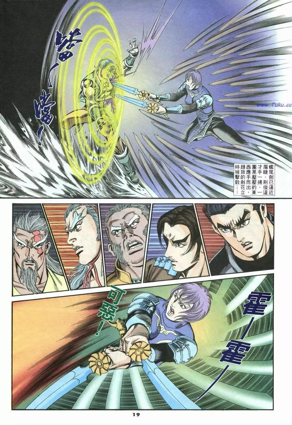 第31卷18