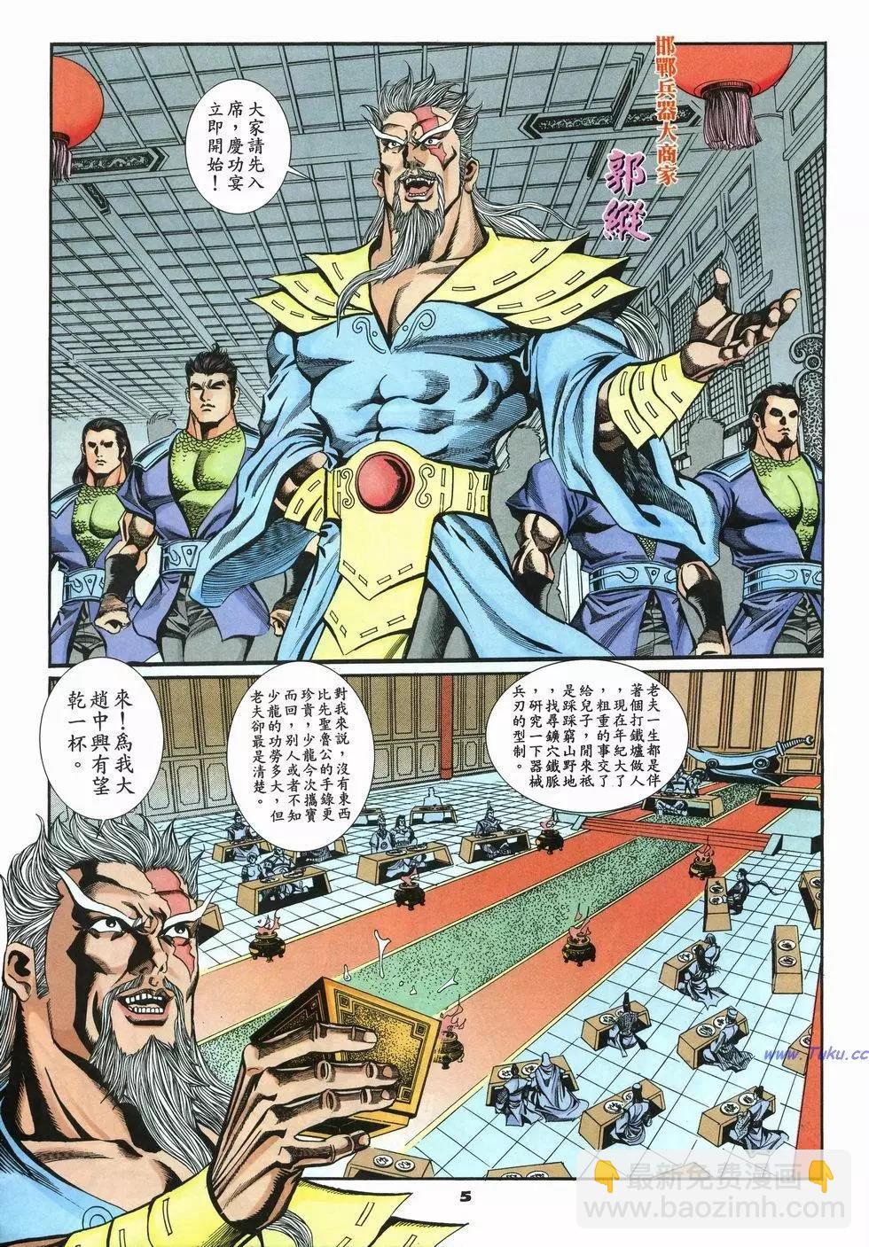 第31卷4