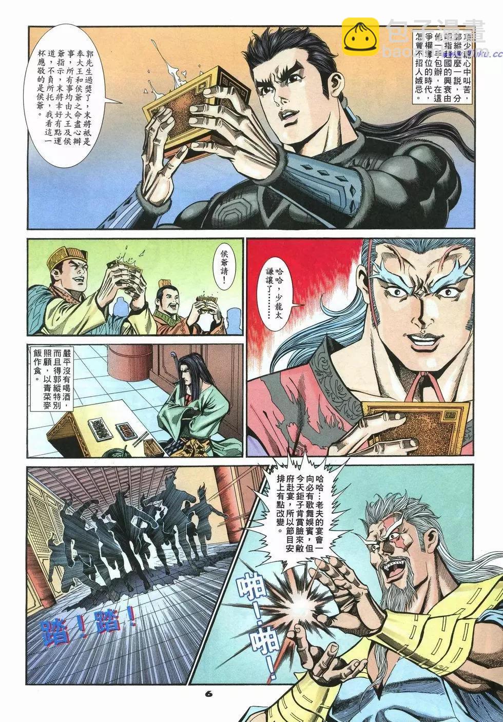第31卷5