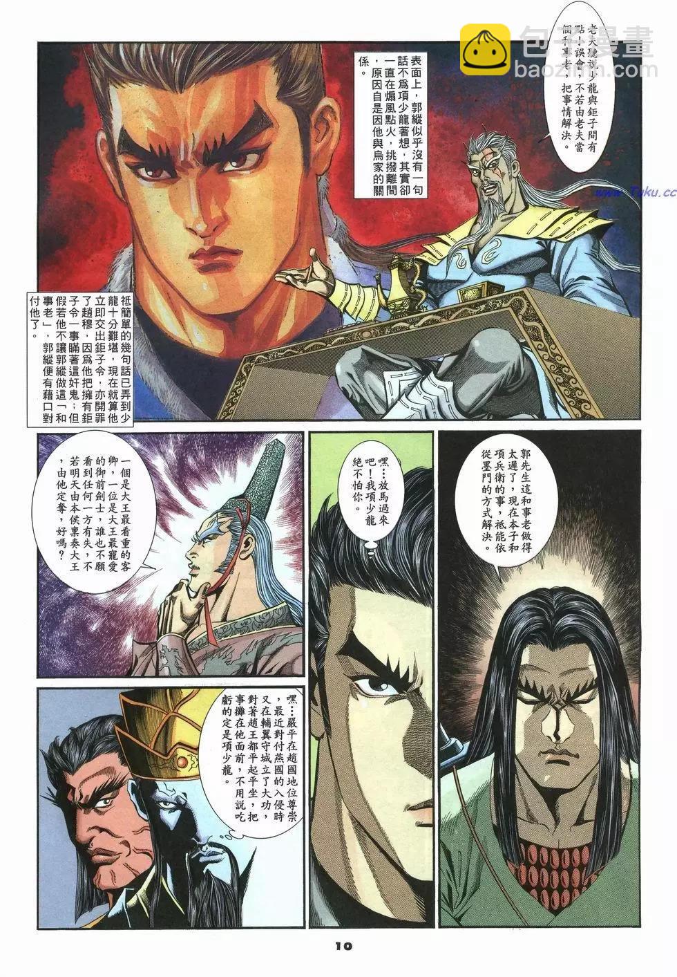 第31卷9
