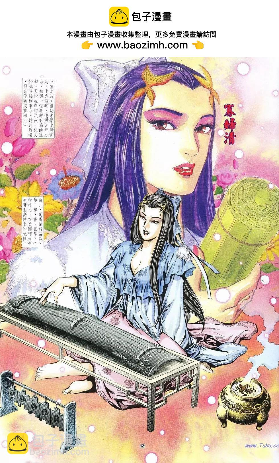 第71卷1