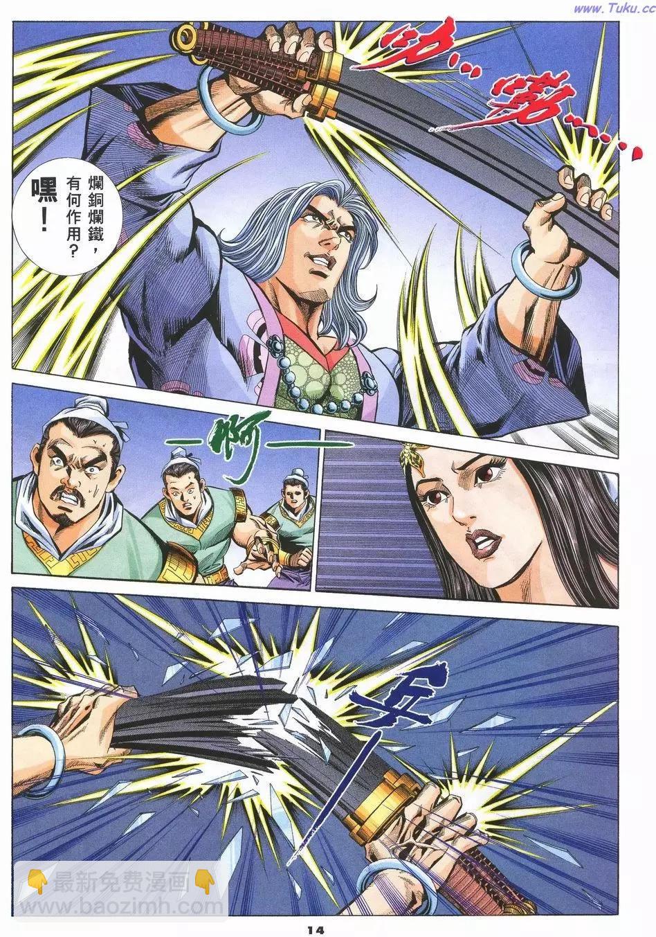 第71卷13