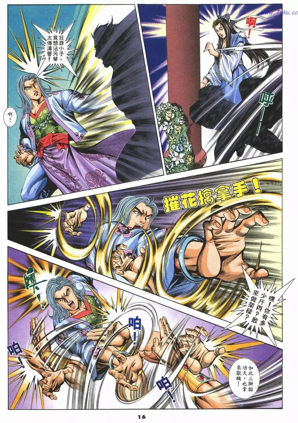 第71卷15
