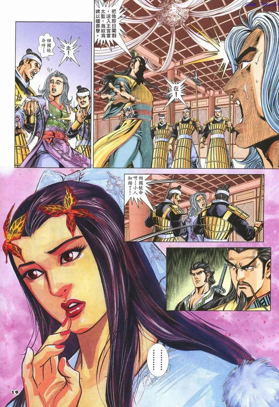 第71卷18