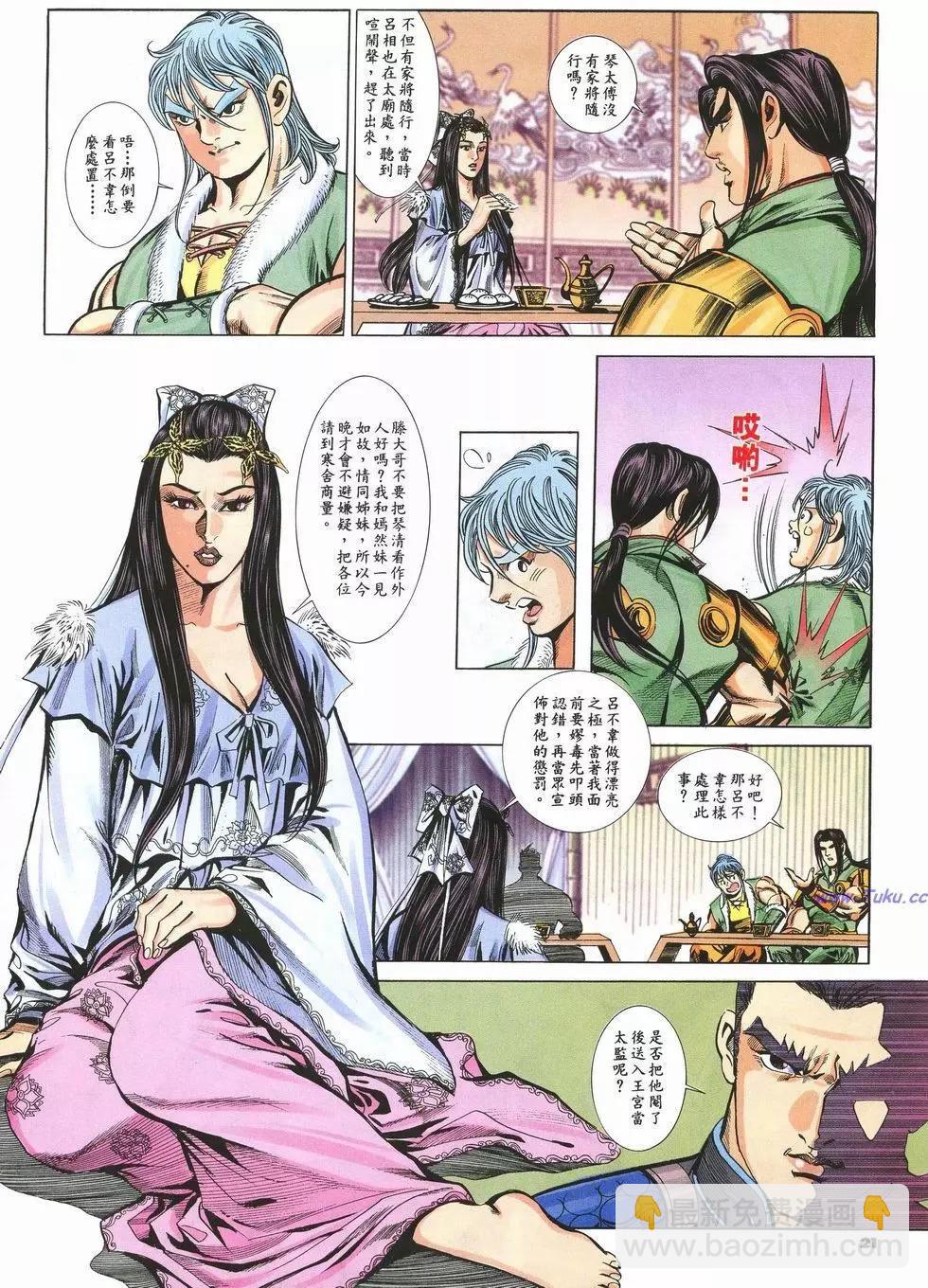第71卷20