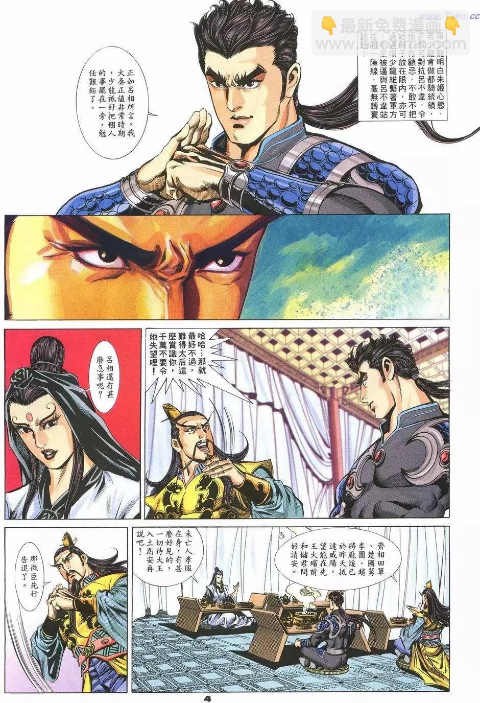 第71卷3