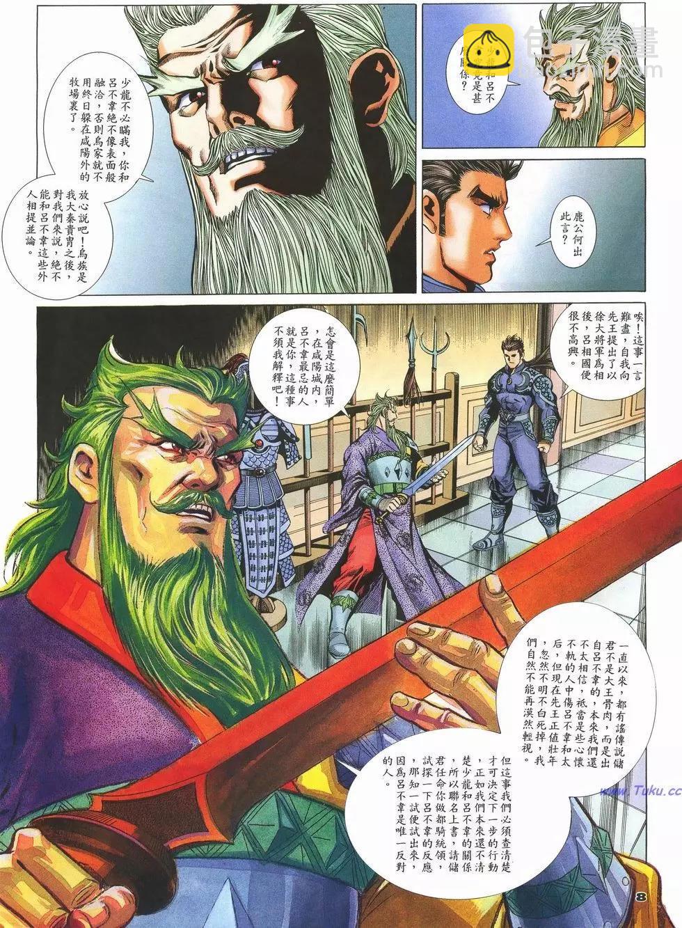 第71卷7
