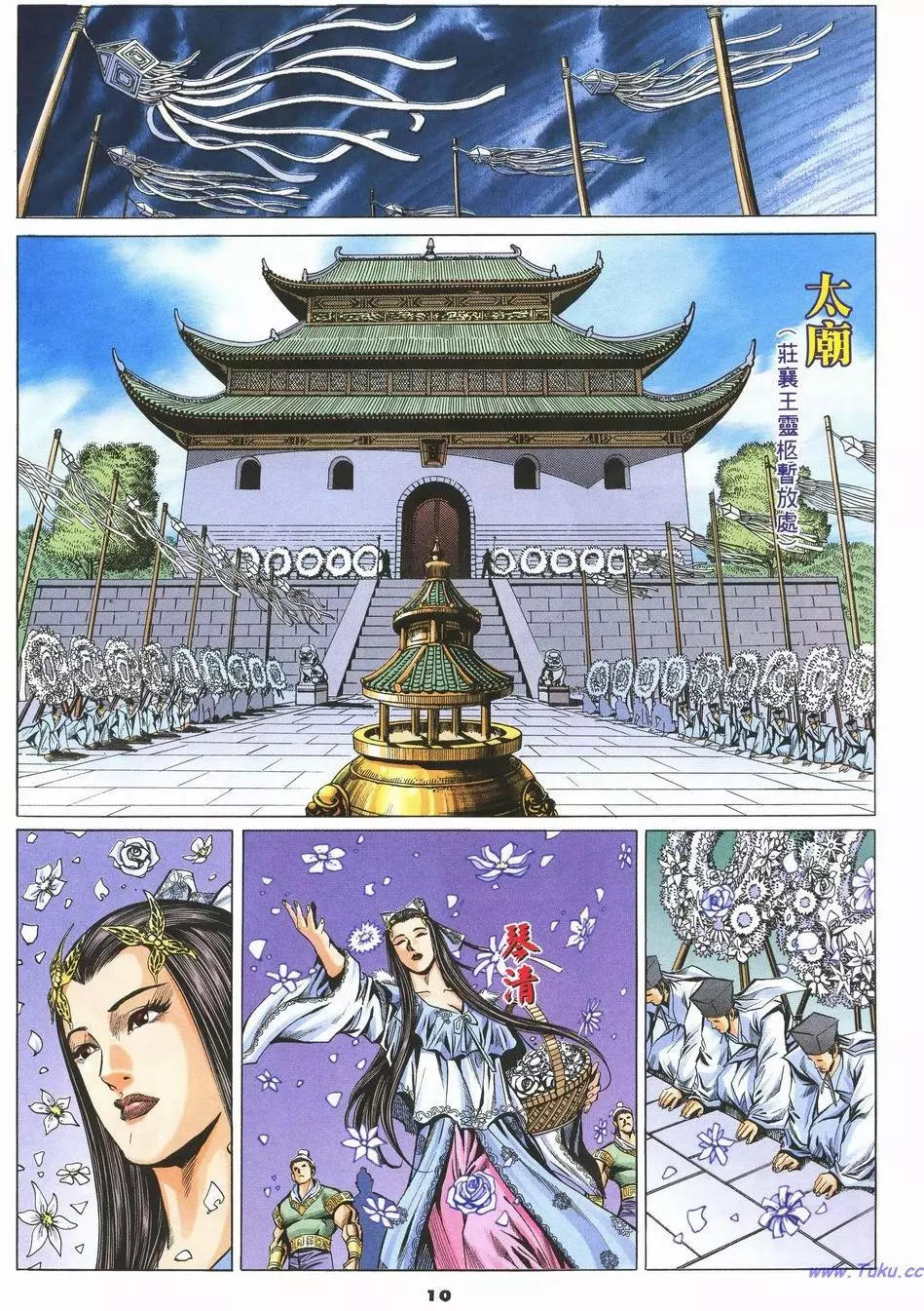 第71卷9