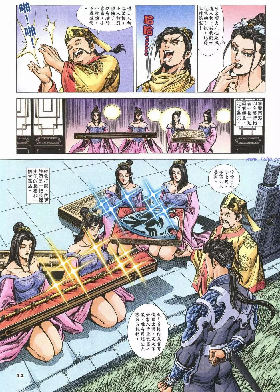 第79卷10