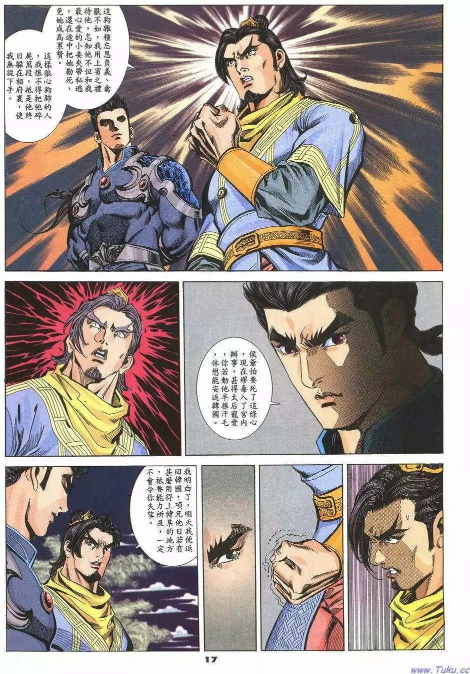 第79卷15