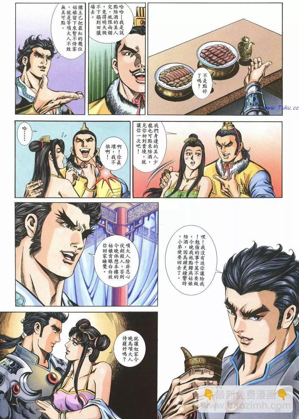 第79卷19