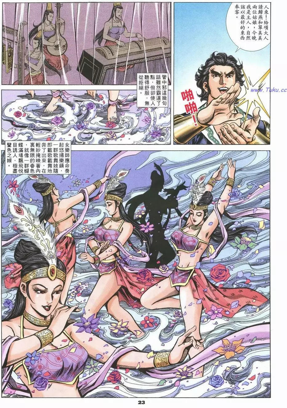 第79卷21