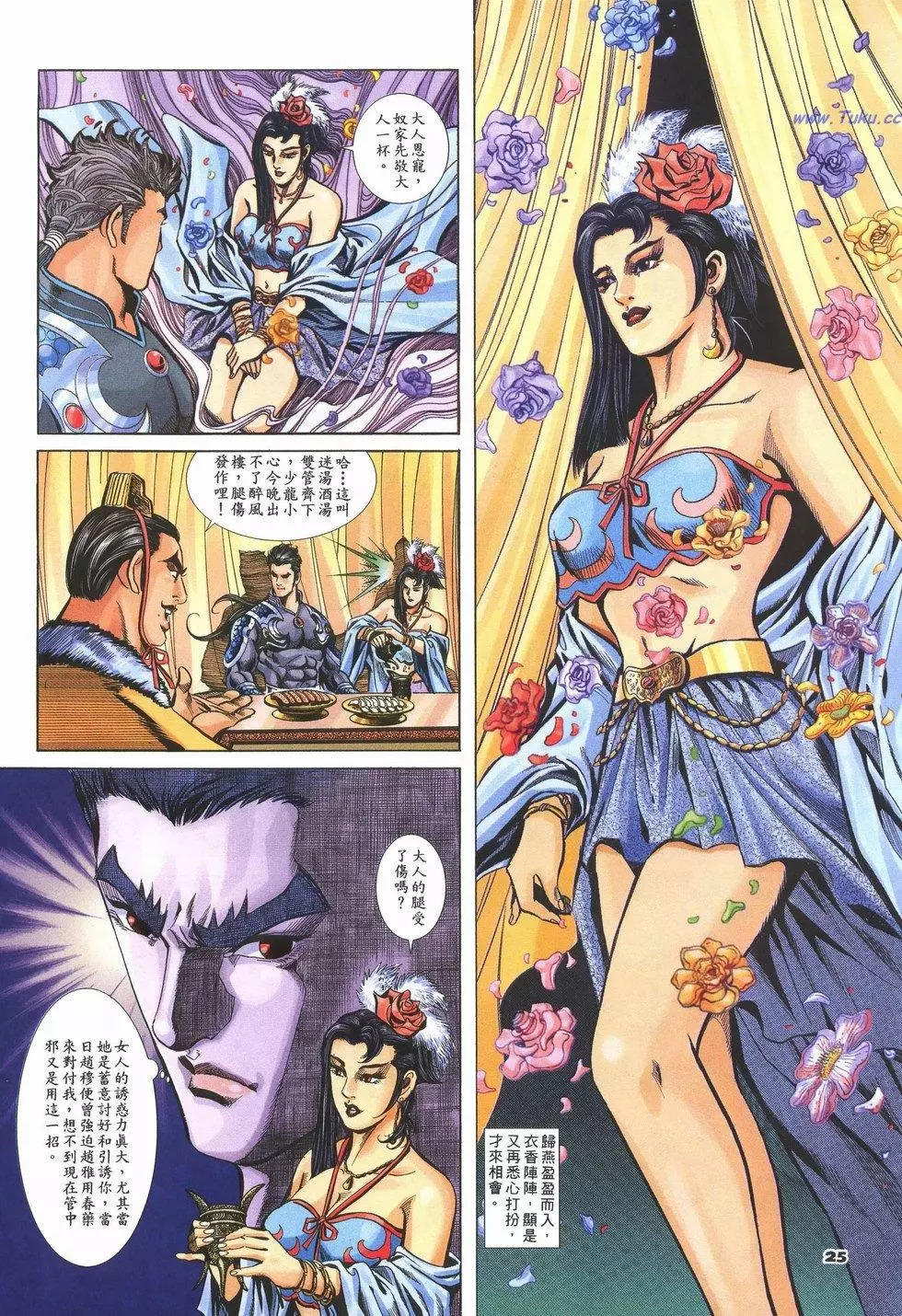 第79卷23