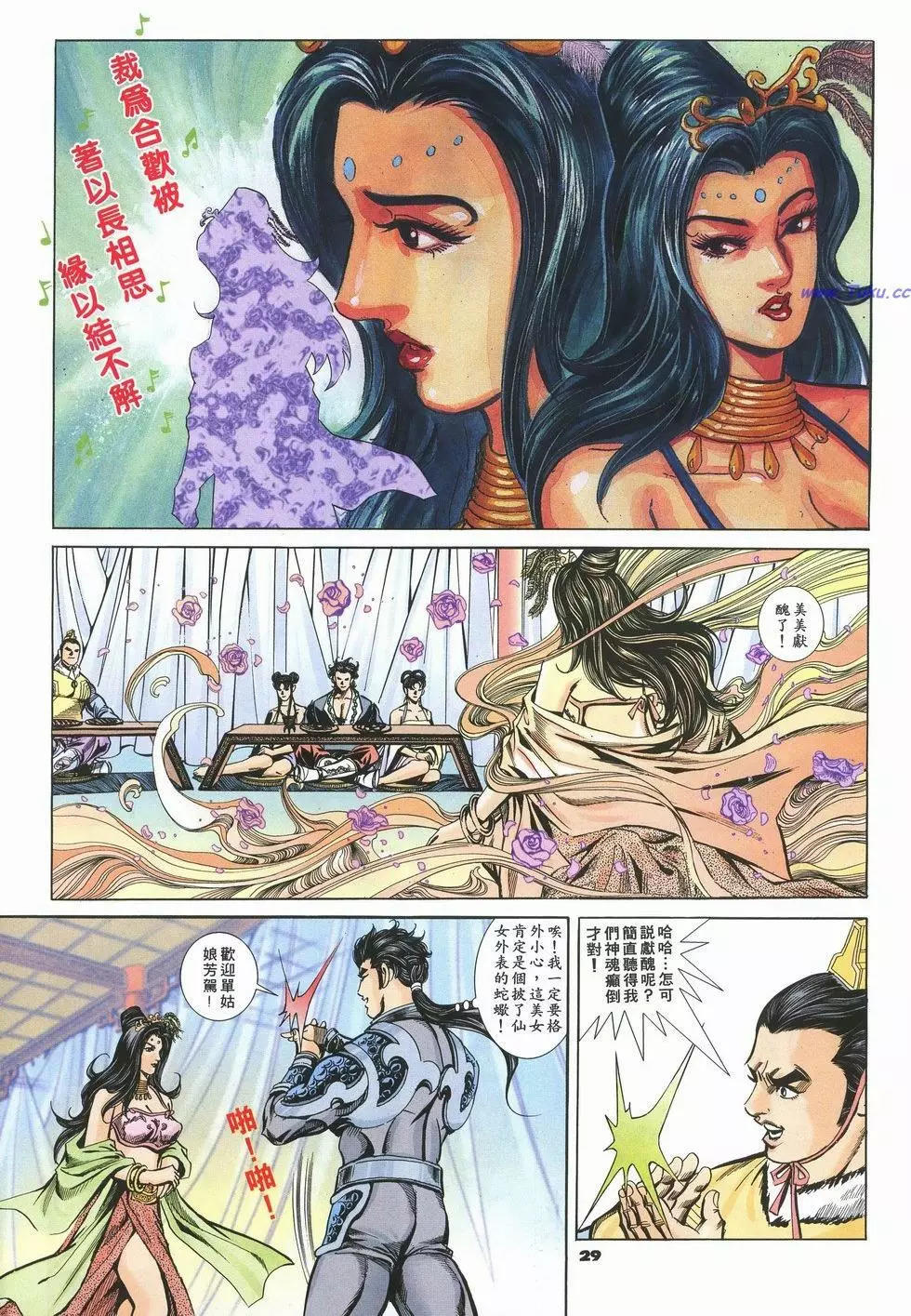 第79卷27