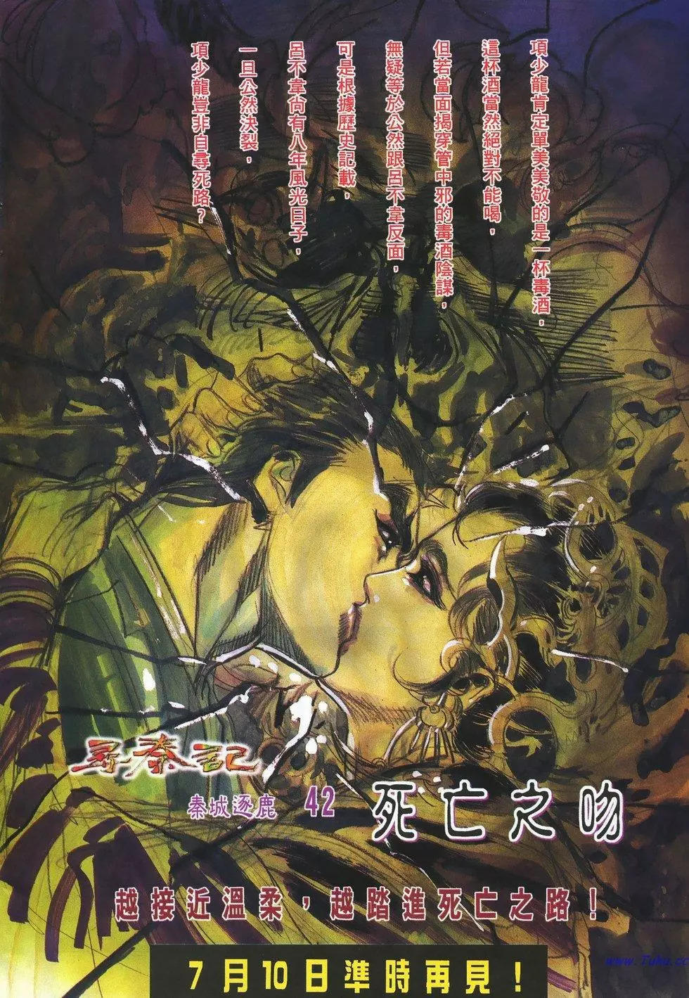 第79卷30