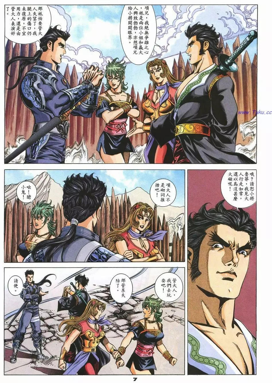 第79卷5