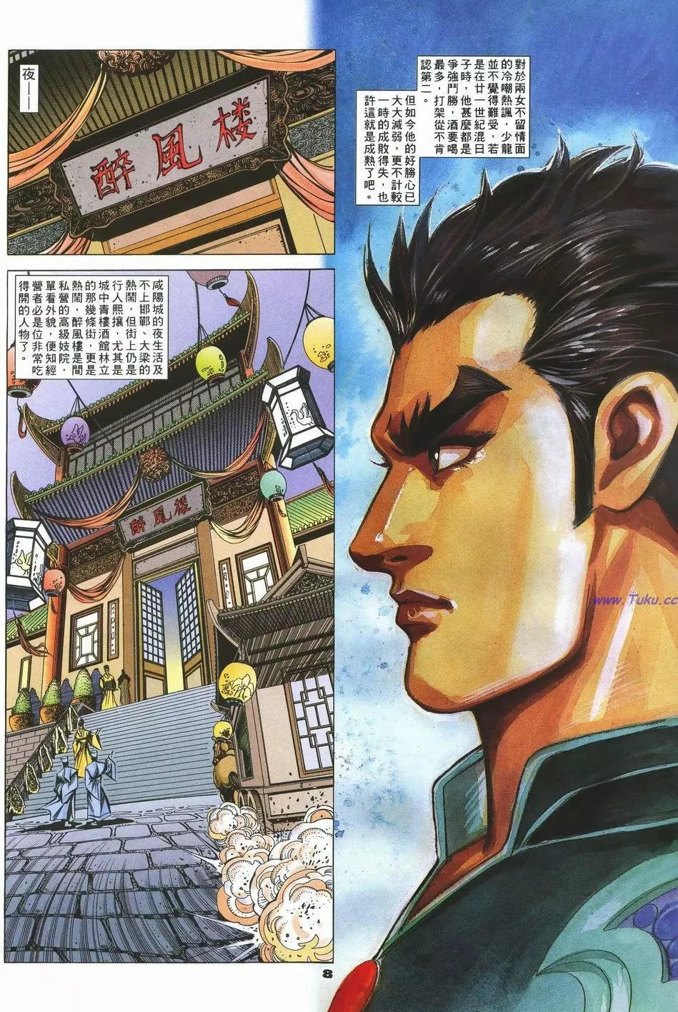 第79卷6
