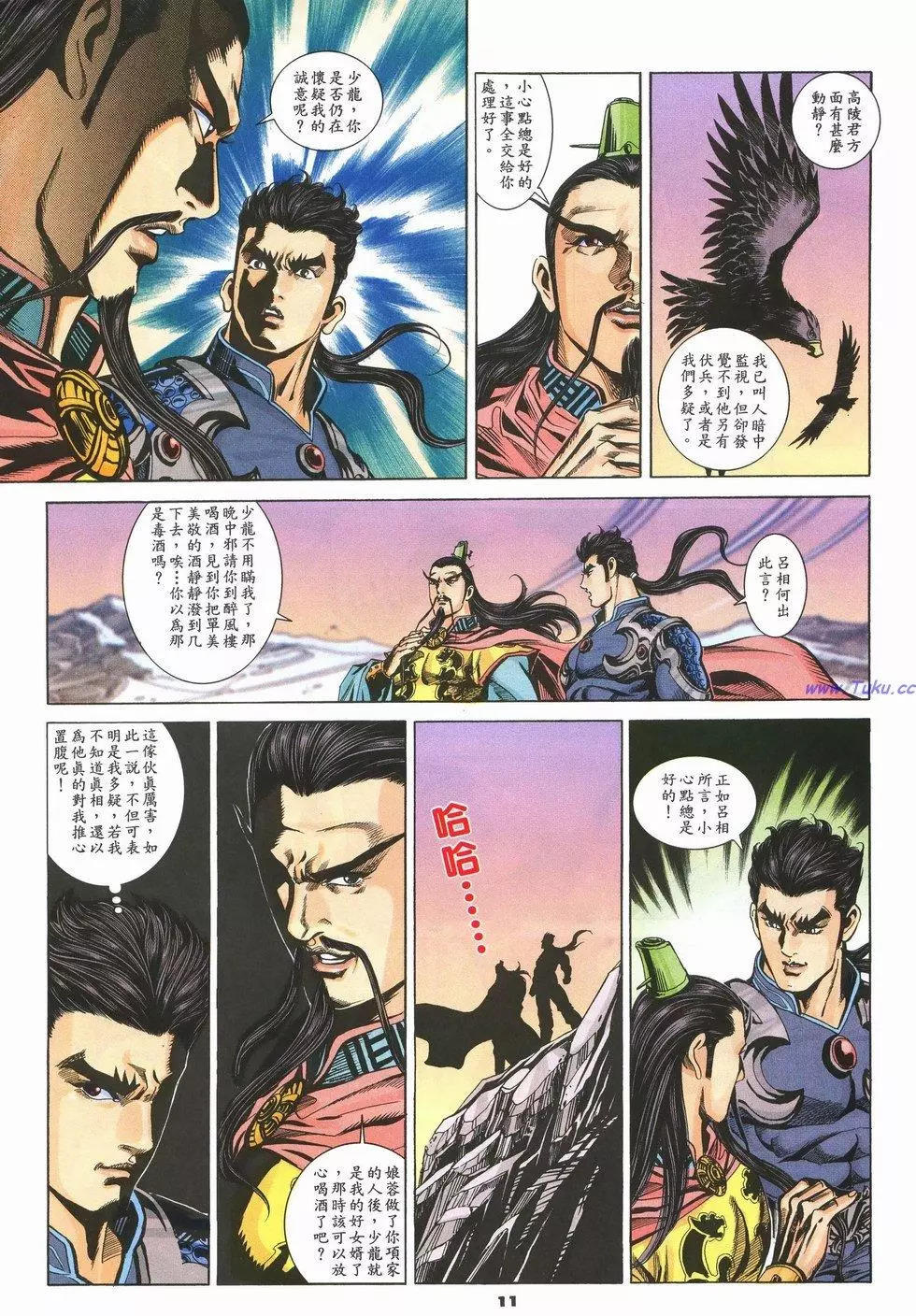 第83卷10