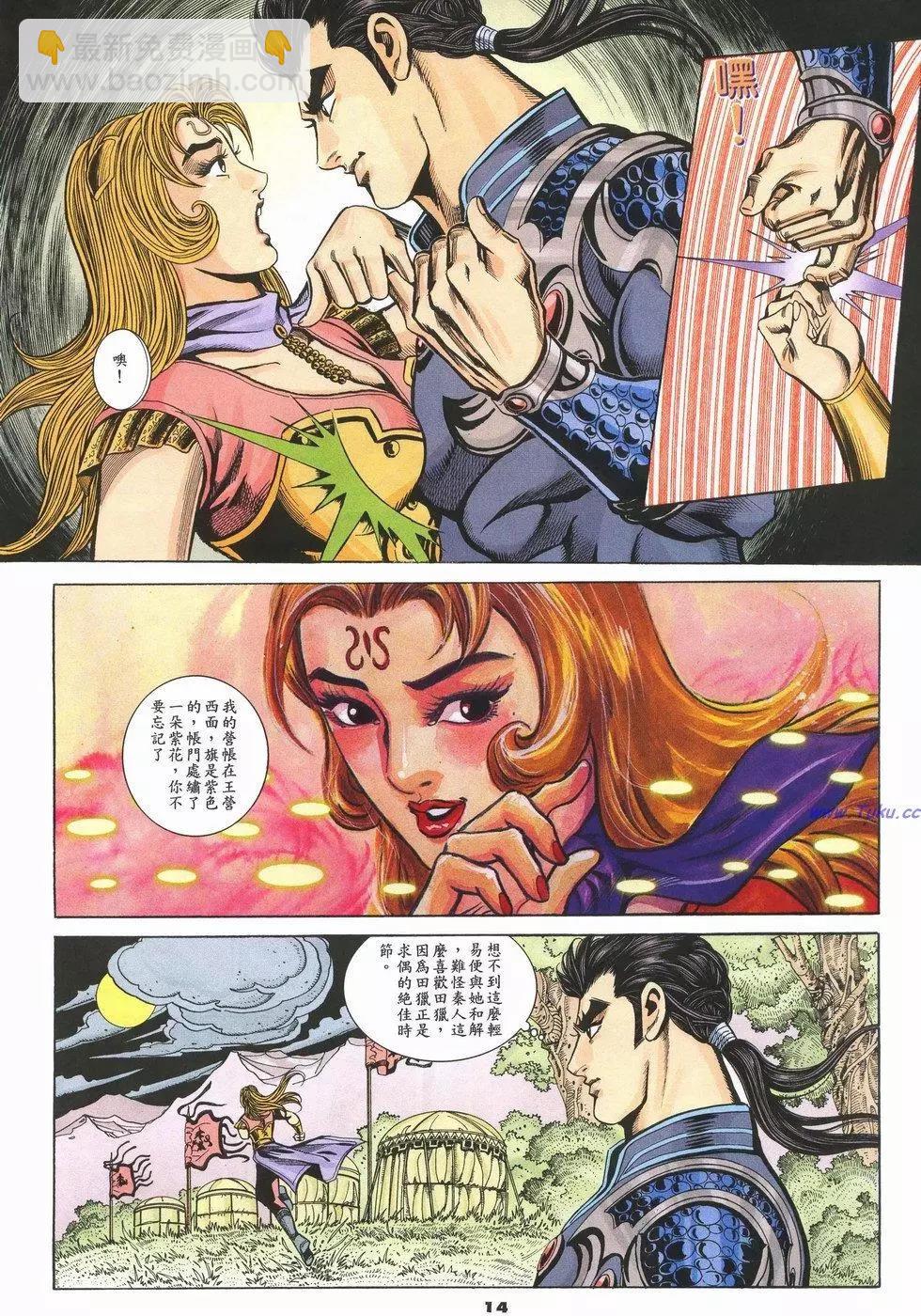第83卷13
