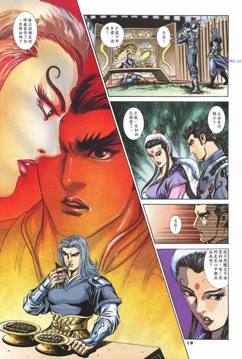 第83卷18