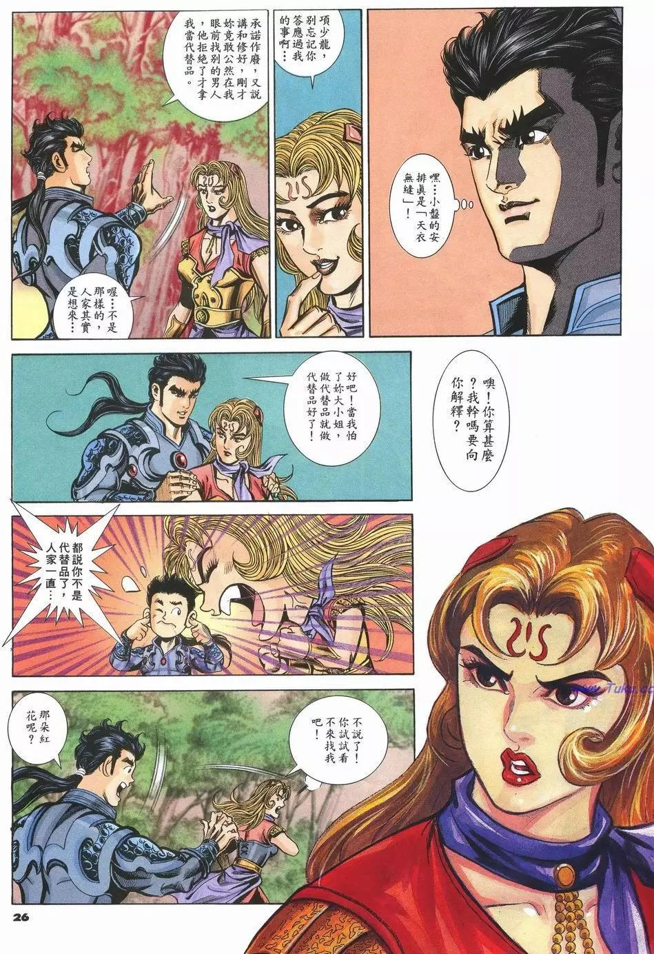 第83卷25