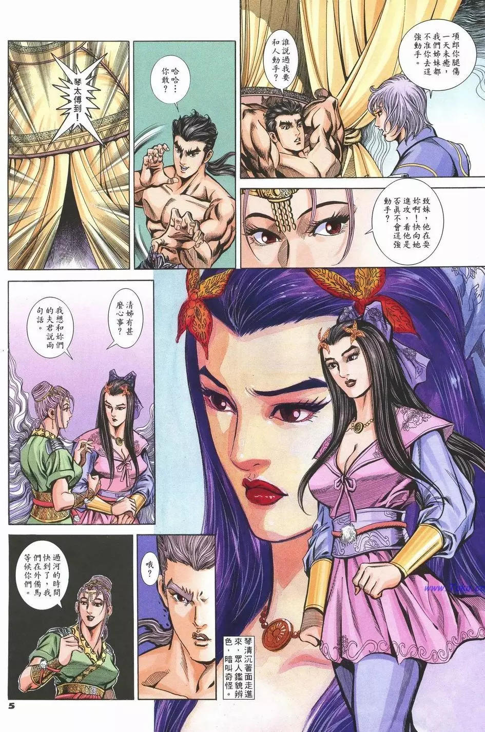 第83卷4