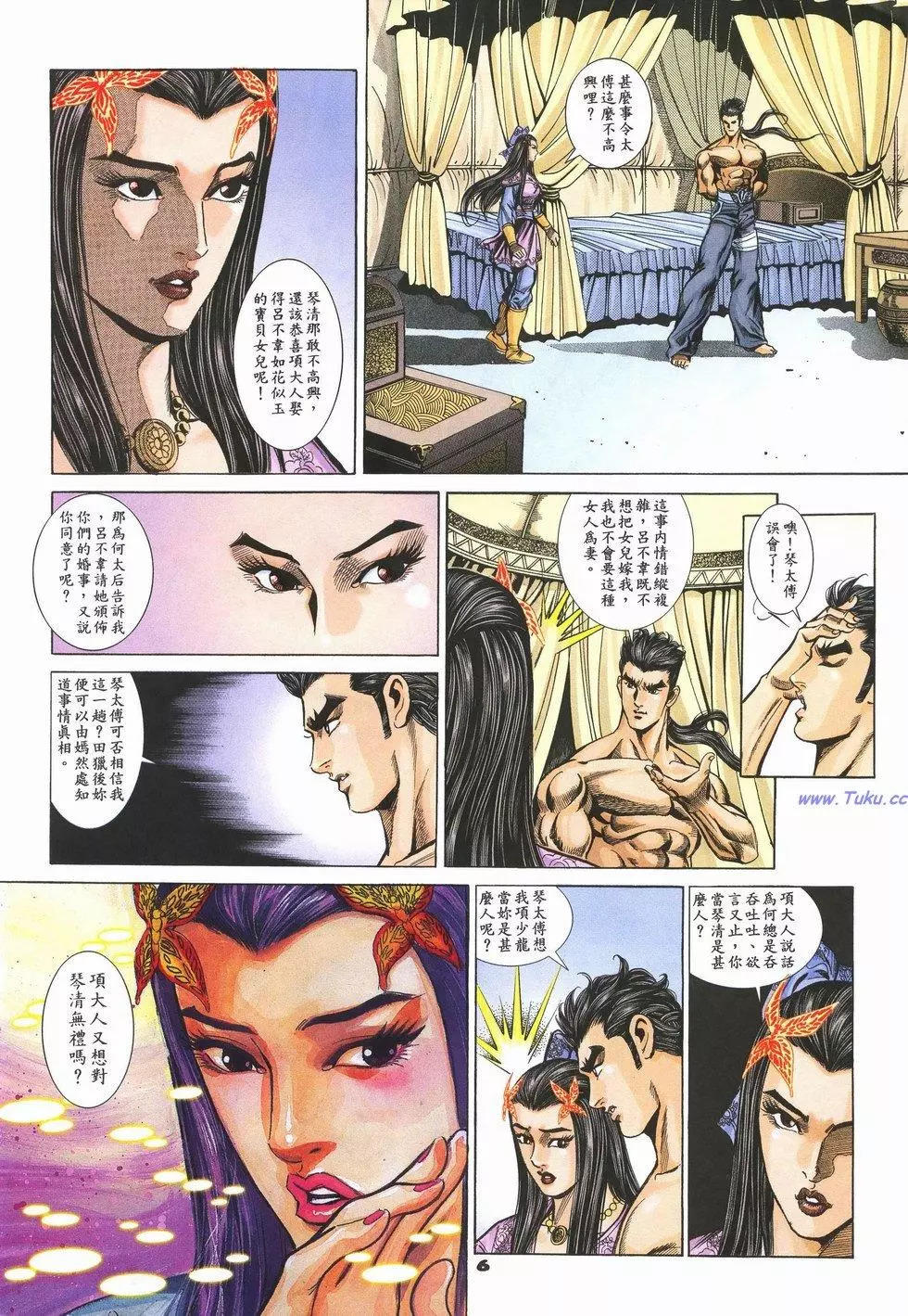 第83卷5