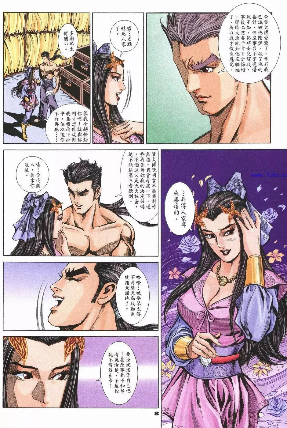 第83卷7