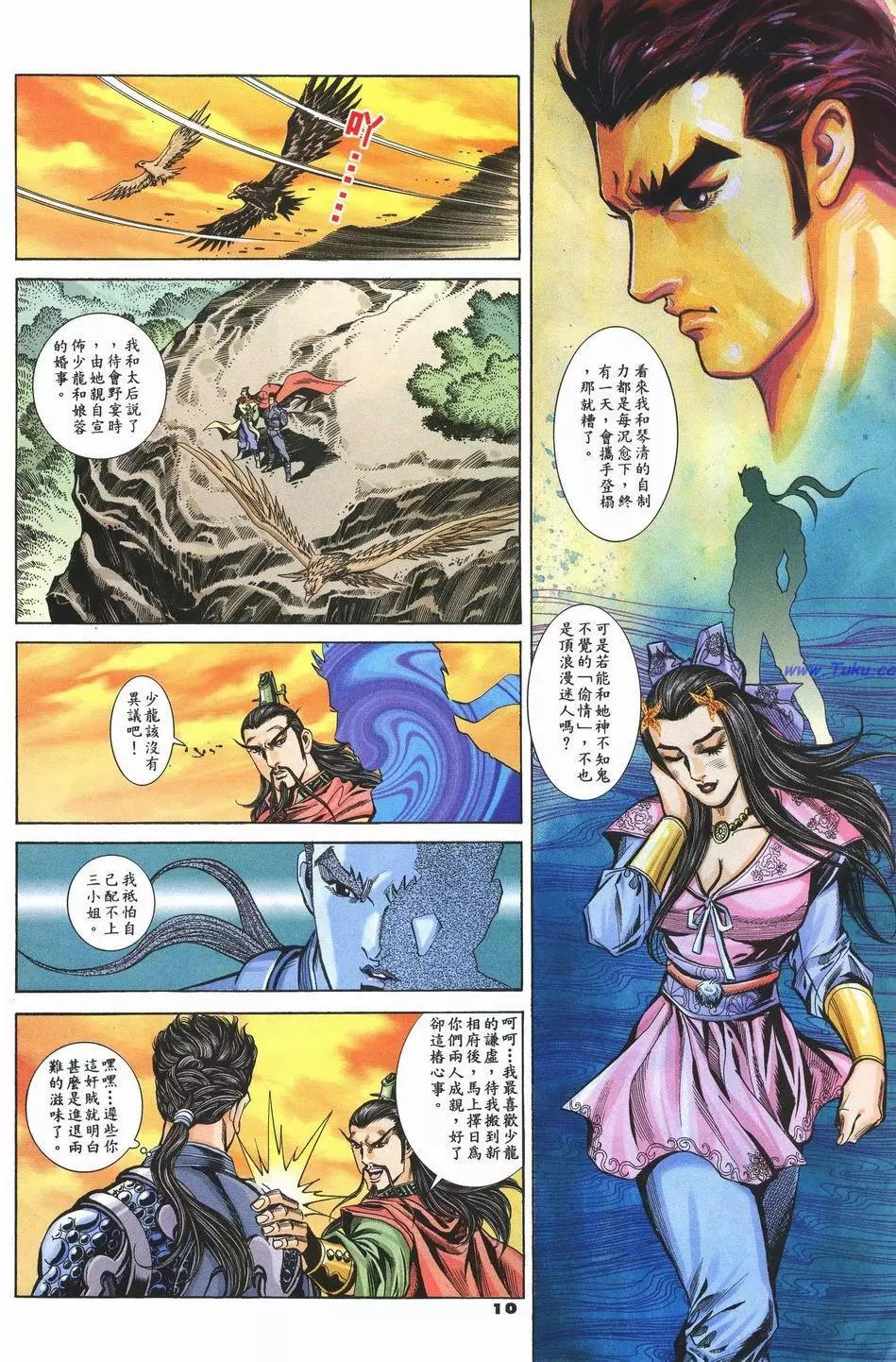 第83卷9