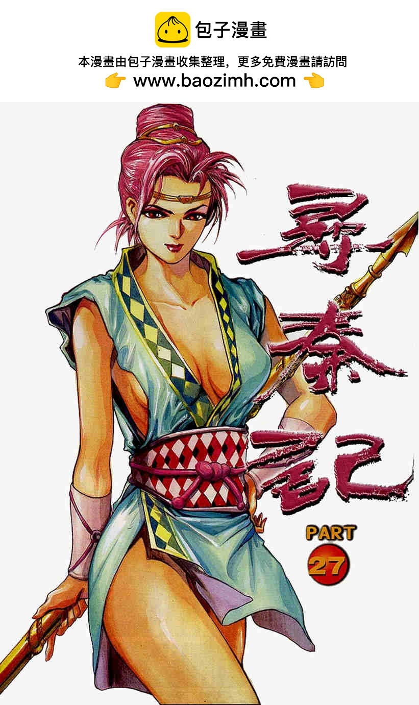 第103-106卷1