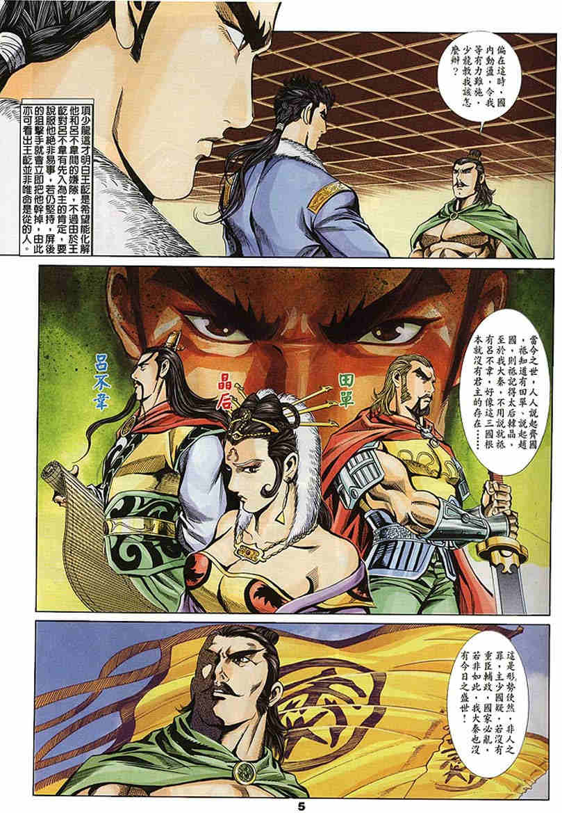 第103-106卷5