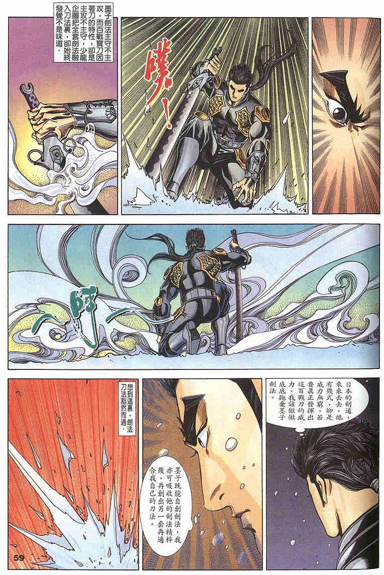 第103-106卷62
